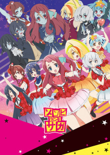Dakaretai Otoko 1-i ni Odosarete Imasu. Boys-Love Anime Reveals Visual,  October 5 Premiere - News - Anime News Network